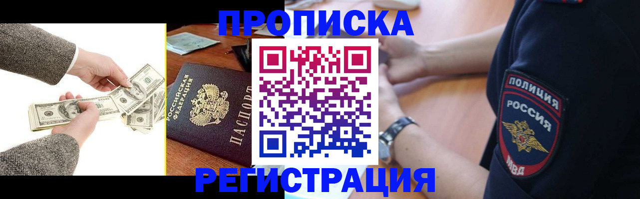 миграционный учет в Микуни
